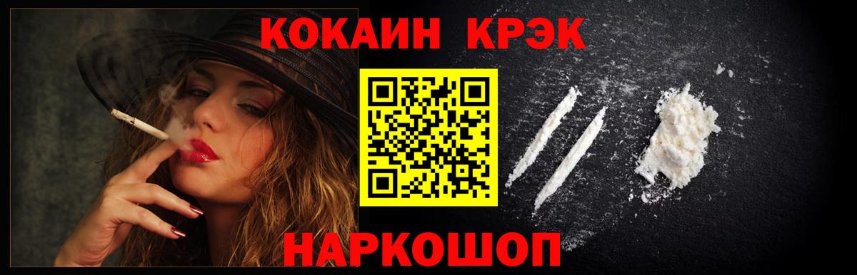 COCAIN Боливия  Вход с VPN  КОКАИН Fish Scale  Костомукша 