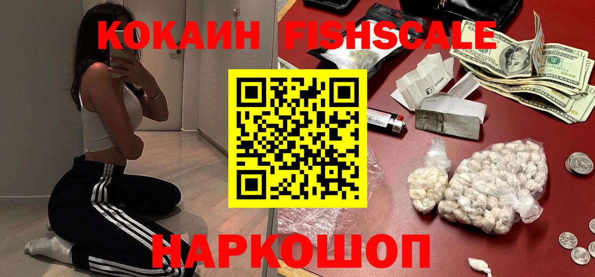 КОКАИН Колумбийский Костомукша