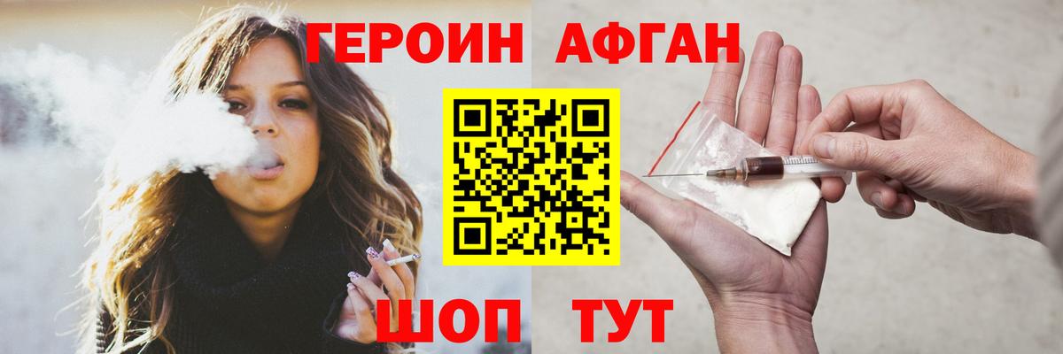 Героин  Вход с VPN  Костомукша  Героин герыч 