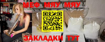MESCALINE Кинель