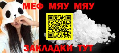 MESCALINE Кинель