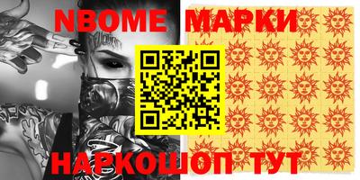 ГАЛЛЮЦИНОГЕННЫЕ ГРИБЫ Кингисепп