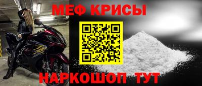 MESCALINE Кинель