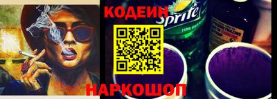 MESCALINE Кинель