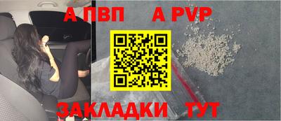 ALPHA-PVP Кимры