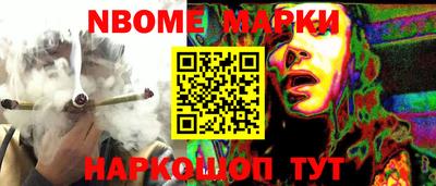 MESCALINE Кинель
