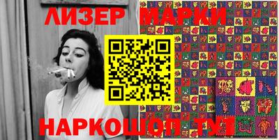 MESCALINE Кинель