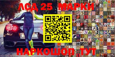 MESCALINE Кинель