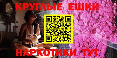 ГАЛЛЮЦИНОГЕННЫЕ ГРИБЫ Кингисепп