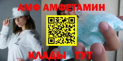 ALPHA-PVP Кимры