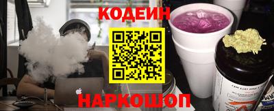 MESCALINE Кинель