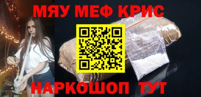 MESCALINE Кинель