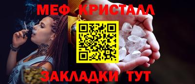 MESCALINE Кинель