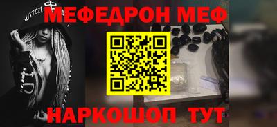 MESCALINE Кинель