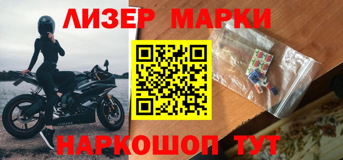 ЛСД экстази кислота  Вход с VPN  LSD-25 экстази кислота  Костомукша 