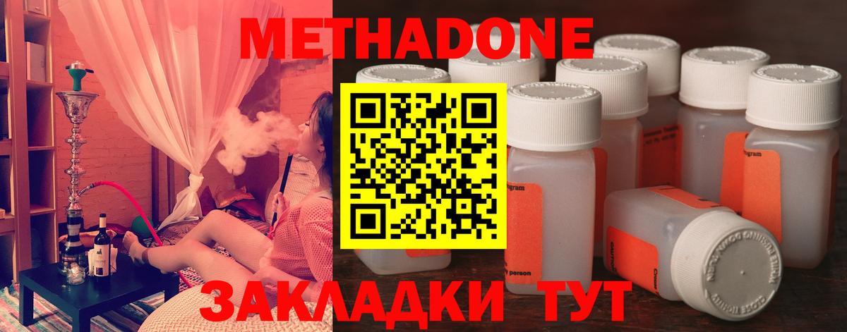 кракен зеркало  МЕТАДОН VHQ  МЕТАДОН белоснежный  Вход с VPN  Костомукша 