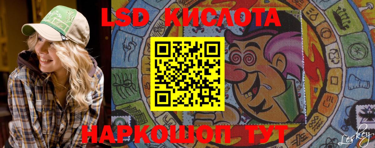 Костомукша  Наркотические марки 1,5мг  Вход с VPN 