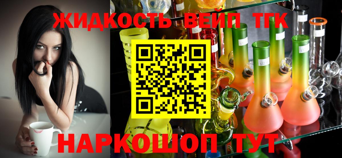 Марихуана Костомукша