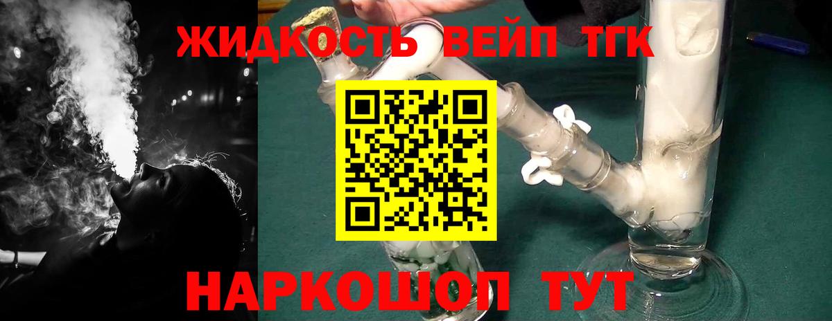 ТГК концентрат Костомукша
