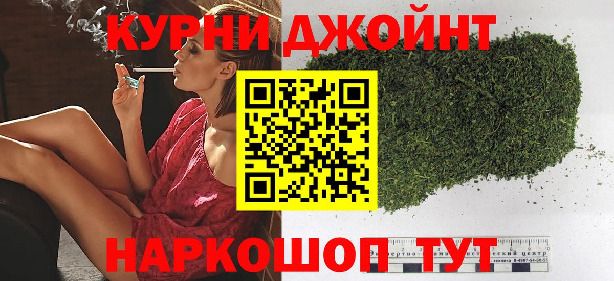 Конопля семена  Вход с VPN  Костомукша  МАРИХУАНА план 