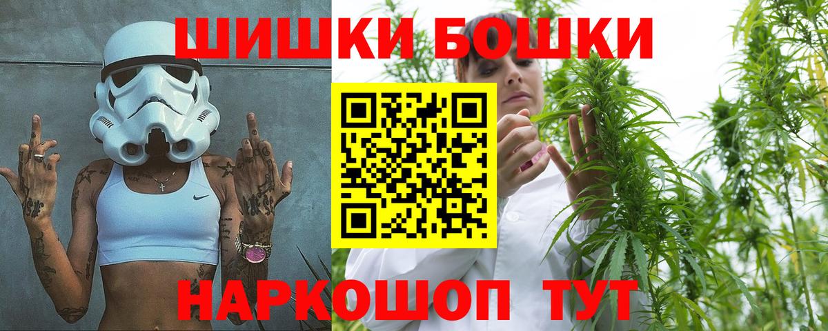 Конопля THC 21% Костомукша